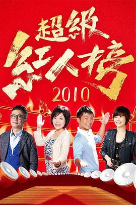 情人石