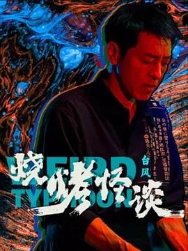 恋人们