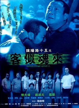 无惧的爱