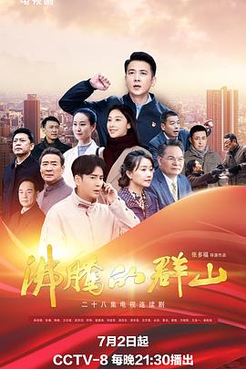 年轻的阿迈德