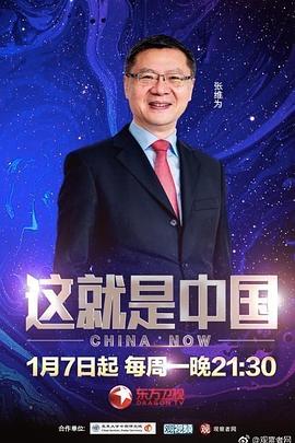 爱的使命