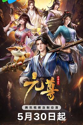 爱琳