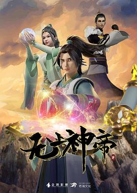 恐吓