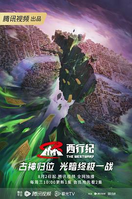 无名三侠客