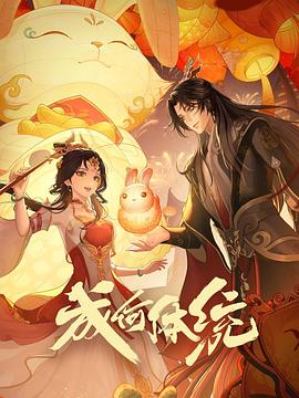 性别为本