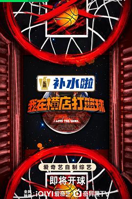 无尽之河