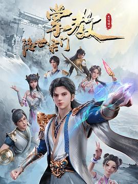 断桥