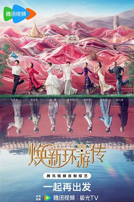 帕高与魔法绘本
