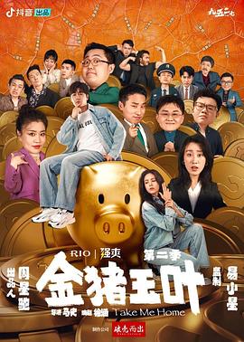 无负今日