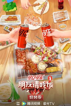 布朗克斯的故事