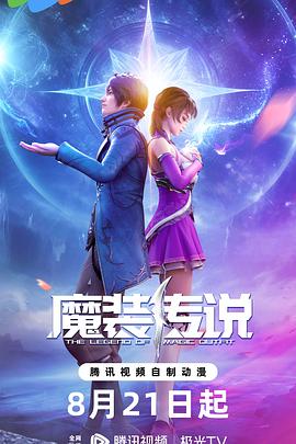 爱情香水
