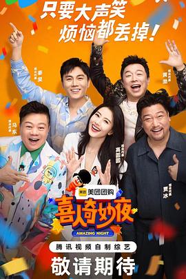 无因的反叛