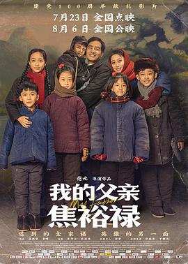 巴士奇遇结良缘