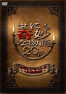 爱情有什么道理