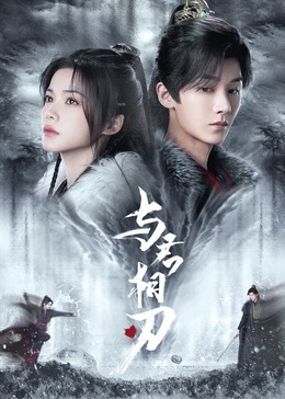 巴黎皇帝
