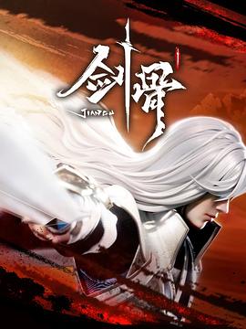 无效申请