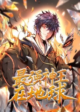无处藏身