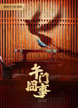 幸存者游戏