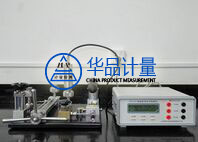 康寶電子廠贊賞的計量公司